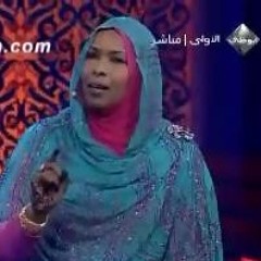 يسرقون الكحل من عين القصيدة - روضة الحاج