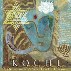 01 Avraham Avinu- Ladino Song (Public Domain)