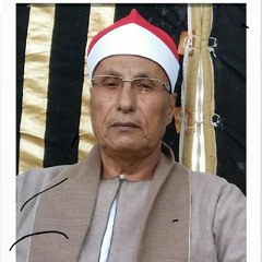 ختام لفضيلة الشيخ عبدالتواب التوني.ابوشنب.ابشواي.فيوم في من التسجيﻻت الخارجية