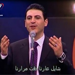 من حبك للعالم جيت +++ زياد شحاته