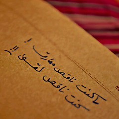 يا عسل يلي كلك سحر #صوتي