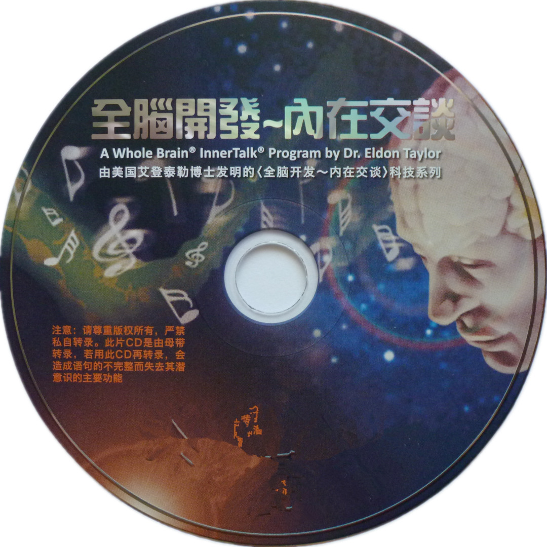 Stream 品德兼优by eXinNian.com | Listen online for free on SoundCloud