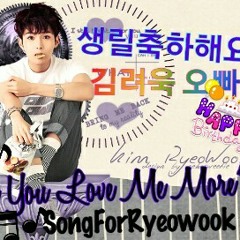For려욱오빠 #HappyRyeowookDay "IfYouLoveMeMore" cover