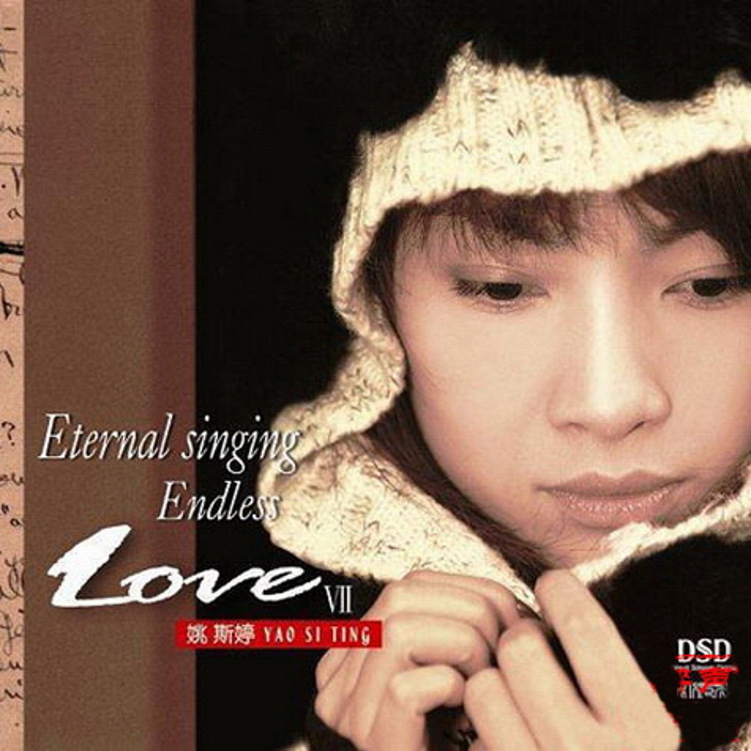 Stream Nguyễn Xuân Công | Listen to Yao Si Ting - Eternal Singing