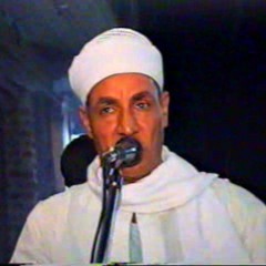 الشيخ رمضان سليمان البنجاوي قصار السور