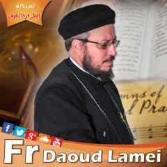 أعطى فرحاً