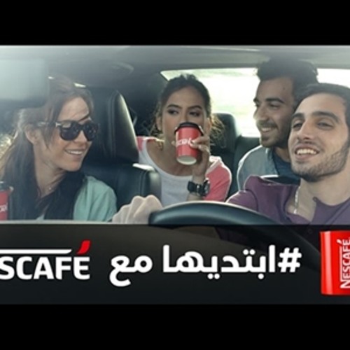 هاني عادل (فرقة وسط البلد) -إبتديها-اعلان رمضان 2015