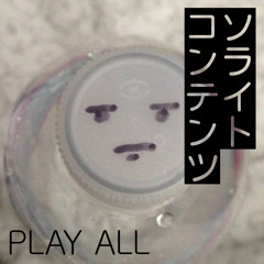 Play All - Updated Frequently