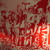 Artwork for * L´insurrection qui vient or Brother Malcolm - A Revolutionary Spiritual Jazz Mixtape *