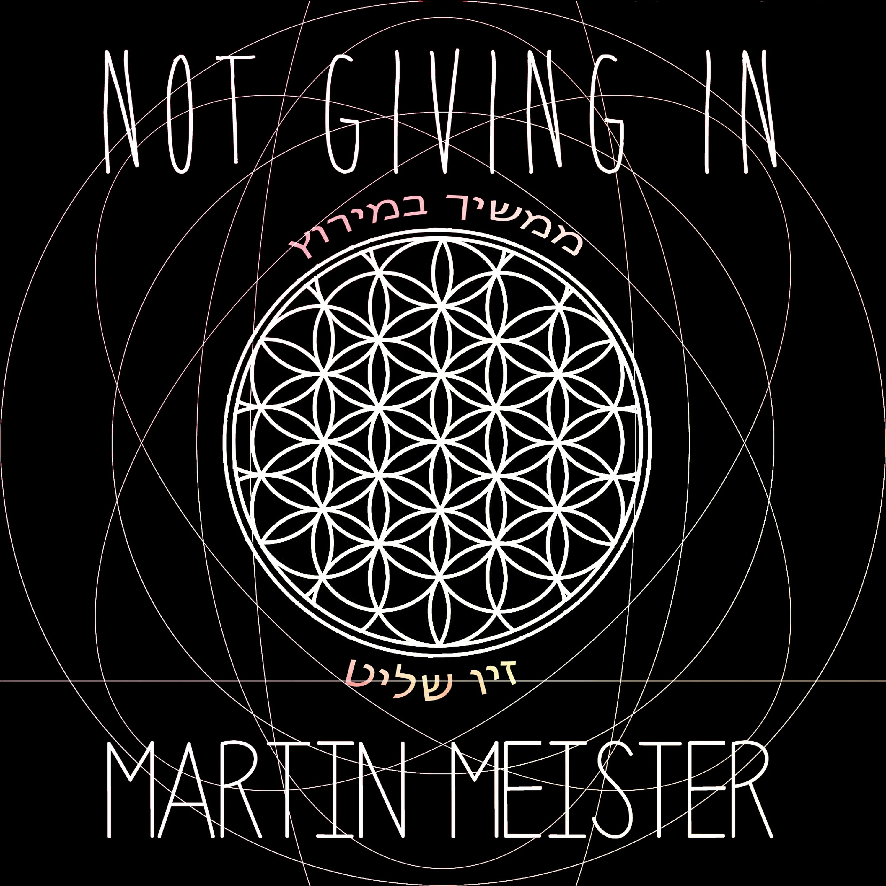 Martin Meister new releases.