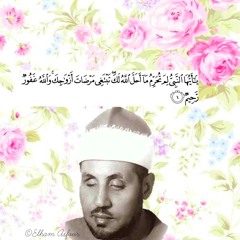 quran