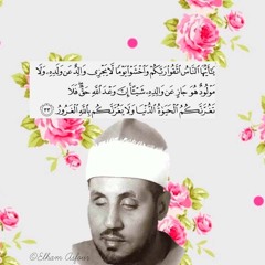 اسيادنا