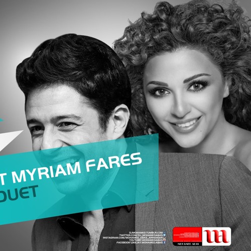 دويتو محمد حماقى وميريام فارس | House Duet Hamaki Ft Myriam