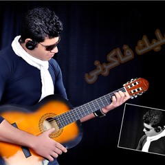 لما بقينا فى الحرم