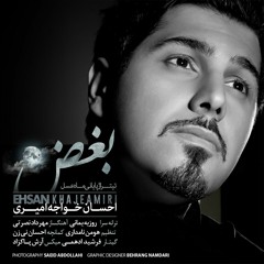 Ehsan KhajehAmiri - Boghz