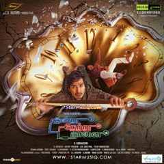 Hip Hop Tamizha Netru Indru Nallai Remix