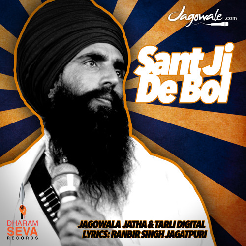 Sant Ji De Bol