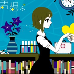 【Runa+Regi】 夜もすがら君想ふ (All Night, The Idea of Two)【歌ってみた】