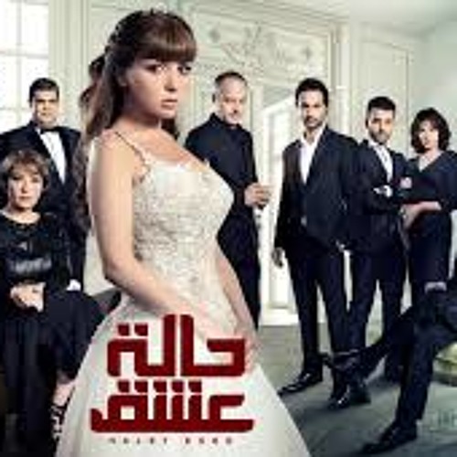 Bosy_Ta3la_تعالى