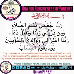 Dua for Forgiveness of Parents