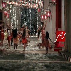 لان رمضان يجمعنا