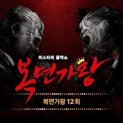 정은지 - 사랑비