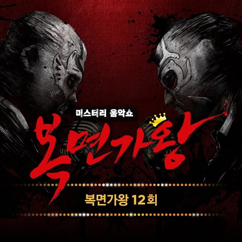 정은지 - 사랑비