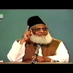 Mojudah Aalami Halaat Mein Islam Aur Mussalmano Ka Mustaqbil HD  _  Dr. Israr Ahmed-zbAi-qhe0NQ