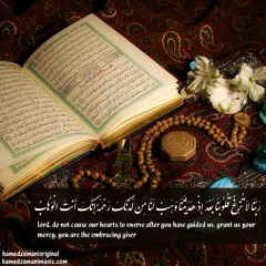 Rabana(hamedZamaniMusic.com) (2)