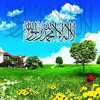 Ae Ishq E Nabi Mere Dil Main Mp3