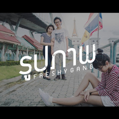 Lao\Thai