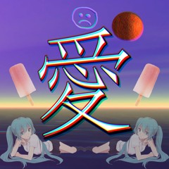 ♥└◡∨♥