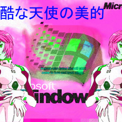 A Cruel Angel's Aesthetic