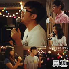 鼻塞 full acapella version