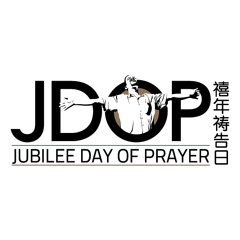 United In Prayer (JDOP) - John Koh, Susan Choo & Andrew Yeo