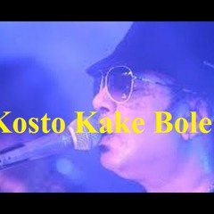 Kosto Kake Bole