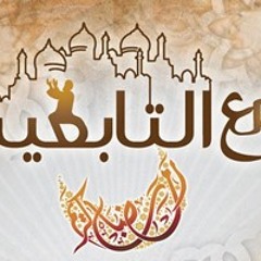 رمضان 1436 مع حكمه التابعى إبراهيم بن علي المرفدى   الجزء الاول
