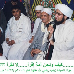 الشيخ محمد المنتصر/هم اهل العلوم