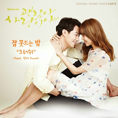 phim Hàn Quốc hay nhất về tình yêu [It's Okay, That's Love  OST] by Chocoff(v)ee