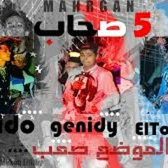 فيلو