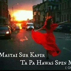 Sardar