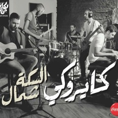 Eadet Nazar