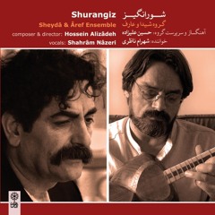 Biya Saqi/Shurangiz/Hossein Alizadeh/Shahram Nazeri/Tasnif