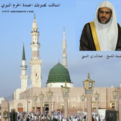 الشيخ عبدالباري الثبيتي - البقرة وال عمران والنساء - مسرعة