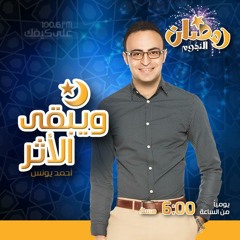 حماده