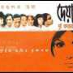 জীবনান্দের কবিতা || Jibonanonder Kobita || আইয়ুব বাচ্চু