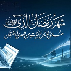 دعاء الافتتاح - الشيخ قاسم قبيسي - مجمع الإمام الحسين عليه السلام