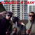 Artwork for SLANGERS N CASH FT. SHAN J