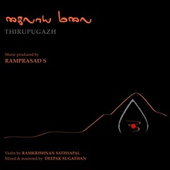 thirupugazh - kailaya malai - ramprasad
