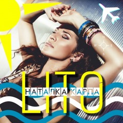 Ukrainian music